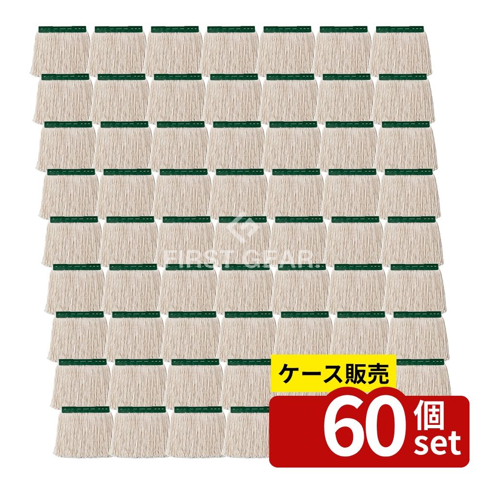 緑であること活動の領域