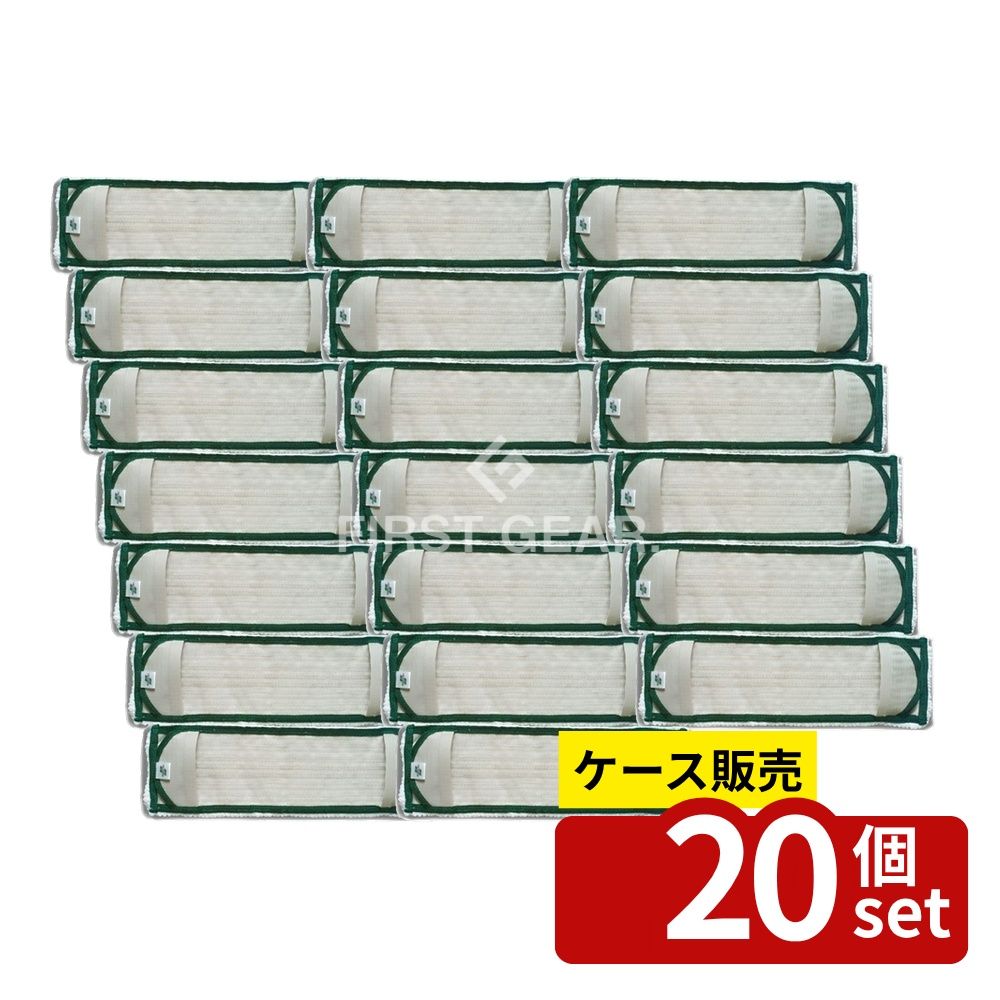 【箱売り 20個セット】テラモト(TERAMOTO) FXブライトラーグ(J) グリーン CL-374-830-1 [法人限定] | FXブライトラーグ テラモト モップ マイクロファイバー 掃除用品 清掃用品 耐久性 洗濯可能 幅広 汚れ落とし スムーズ 拭き上げ 業務用 拭き掃除 ワイプ カーペット
