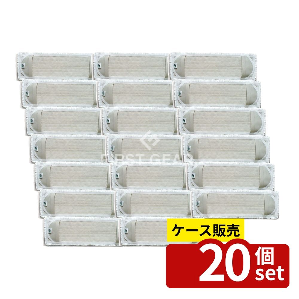 【箱売り 20個セット】テラモト(TERAMOTO) FXブライトラーグ(J) ホワイト CL-374-830-8 [法人限定] | テラモト モップ FXブライトラーグ マイクロファイバー 清掃用品 ホワイト 広面積 拭き上げ モップヘッド 替え用 モップクリーナー メンテナンス用品 清掃道具