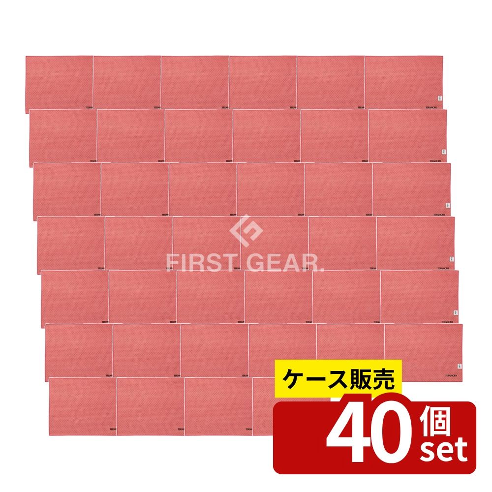 【箱売り 40個セット】テラモト(TERAMOTO) FX制菌クロス(TioTio) 赤 CL-374-930-2 [法人限定] | FX制菌クロス 制菌クロス 抗菌クロス お掃除クロス 赤クロス TioTio 効果的な拭き掃除 汚れ取りクロス 速乾クロス 防臭クロス お掃除用品 家庭用クロス 清掃クロス 18,549円