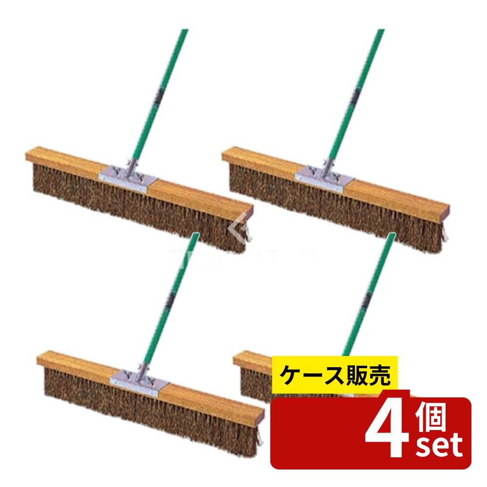 【箱売り 4個セット】テラモト(TERAMOTO) コートブラシ シダ 120cm CL-414-012-0 [法人限定] | コートブラシ テラモト 競技場 ブラシ 大型ブラシ 掃除 運動場 グラウンド メンテナンス 整地用品 整地 運動施設 スポーツ用品 陸上 テニス 野球 屋外用掃除具｜ファーストFACTORY