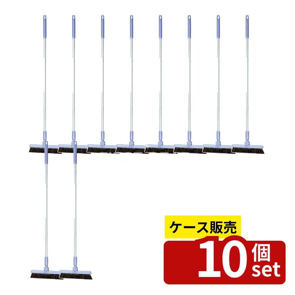 【箱売り 10個セット】テラモト(TERAMOTO) BM-2ホーキ26(1本柄)アクアブルー 26cm CL-465-210-5 [法人限定] | ホーキ テラモト アクアブルー 清掃用具 工場用ホーキ ビルメンテナンス お掃除道具 アルミ柄 軽量タイプ 毛の長さ 40mm ポリプロピレン ポリエステル