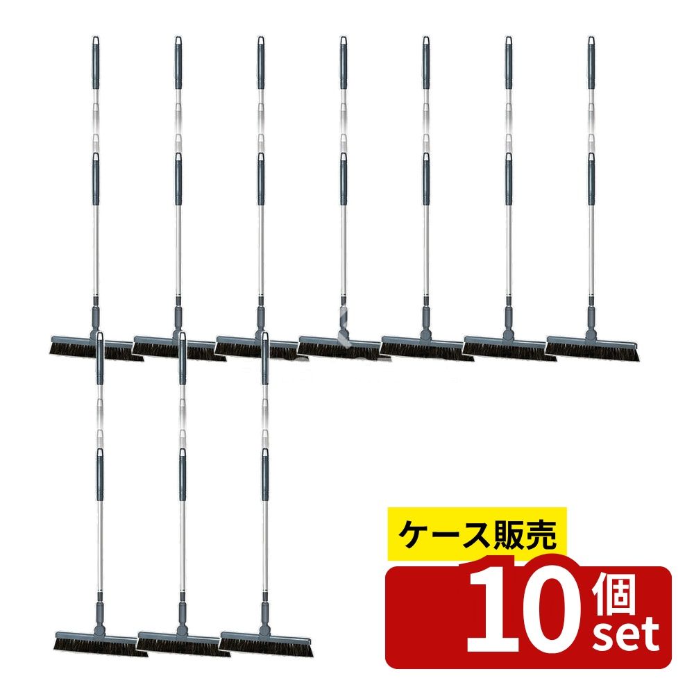 【箱売り 10個セット】テラモト(TERAMOTO) BM-2ホーキ30(伸縮柄)グレー 30cm CL-465-223-7 [法人限定] | ホーキ テラモト BM-2 伸縮柄 お掃除 ブラシ 楽器用 清掃用具 ポリプロピレン アルミ柄 工場用 ビルメンテナンス オフィス用 軽量 再生樹脂 お掃除グッズ