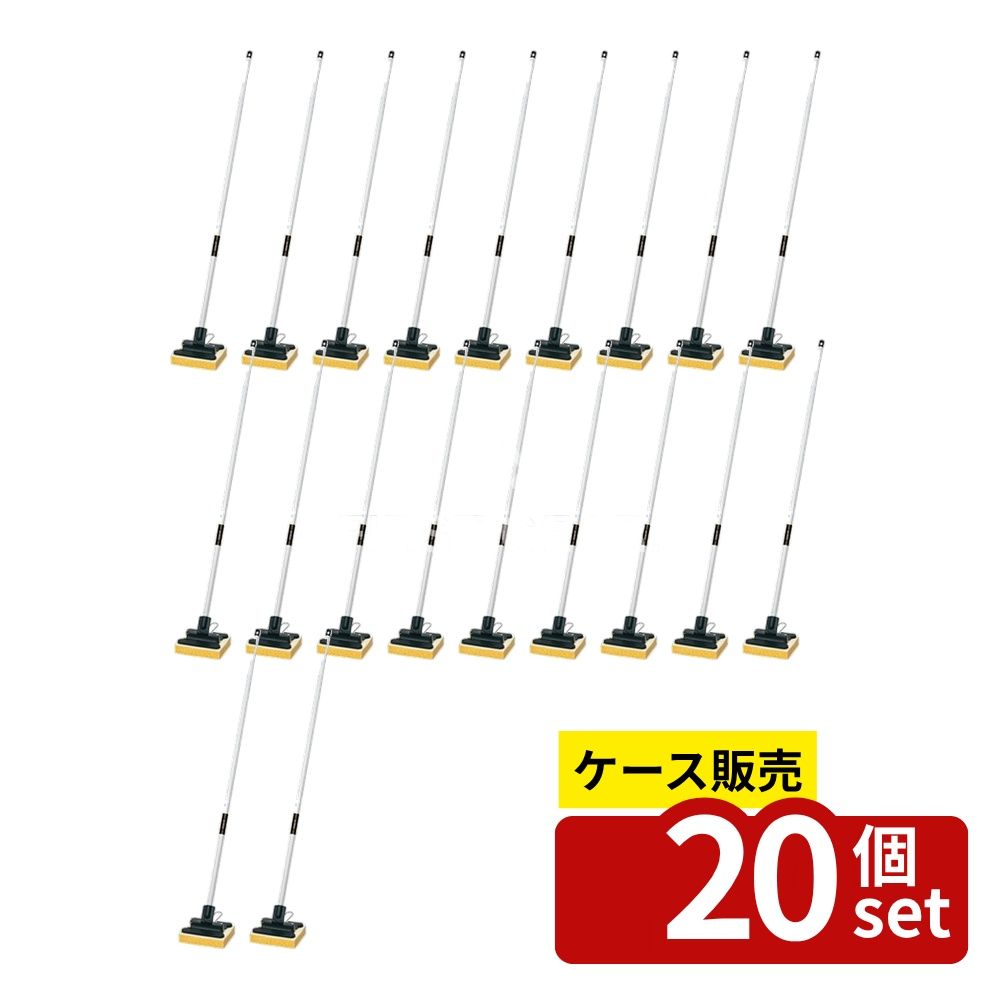 【箱売り 20個セット】テラモト(TERAMOTO) ニュービコースワイパー CL-506-000-0 [法人限定] | 吸水モップ スポンジモップ ワイパー 清掃用品 掃除用具 吸水マット ハンディモップ レバー絞り 柄付きモップ 長柄モップ フィットモップ 曲面掃除 タイル掃除 車掃除