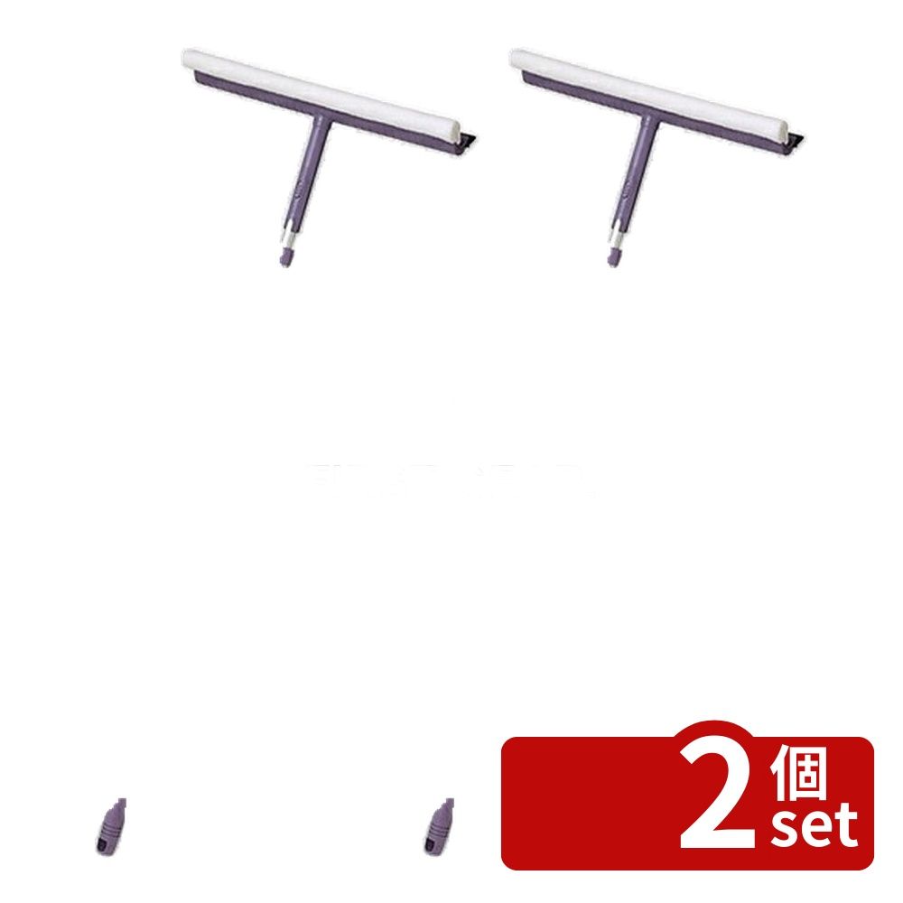 【2個セット】テラモト(TERAMOTO) ALワイパー36 伸縮 36cm CL-507-136-0 [法人限定] | テラモト ALワイパー36 水きりワイパー モップ 掃除道具 清掃用具 窓掃除 掃除用品 窓拭き 高所作業 抗菌スポンジ 吸水性ワイパー 伸縮ワイパー プロ用ワイパー 水切りワイパー