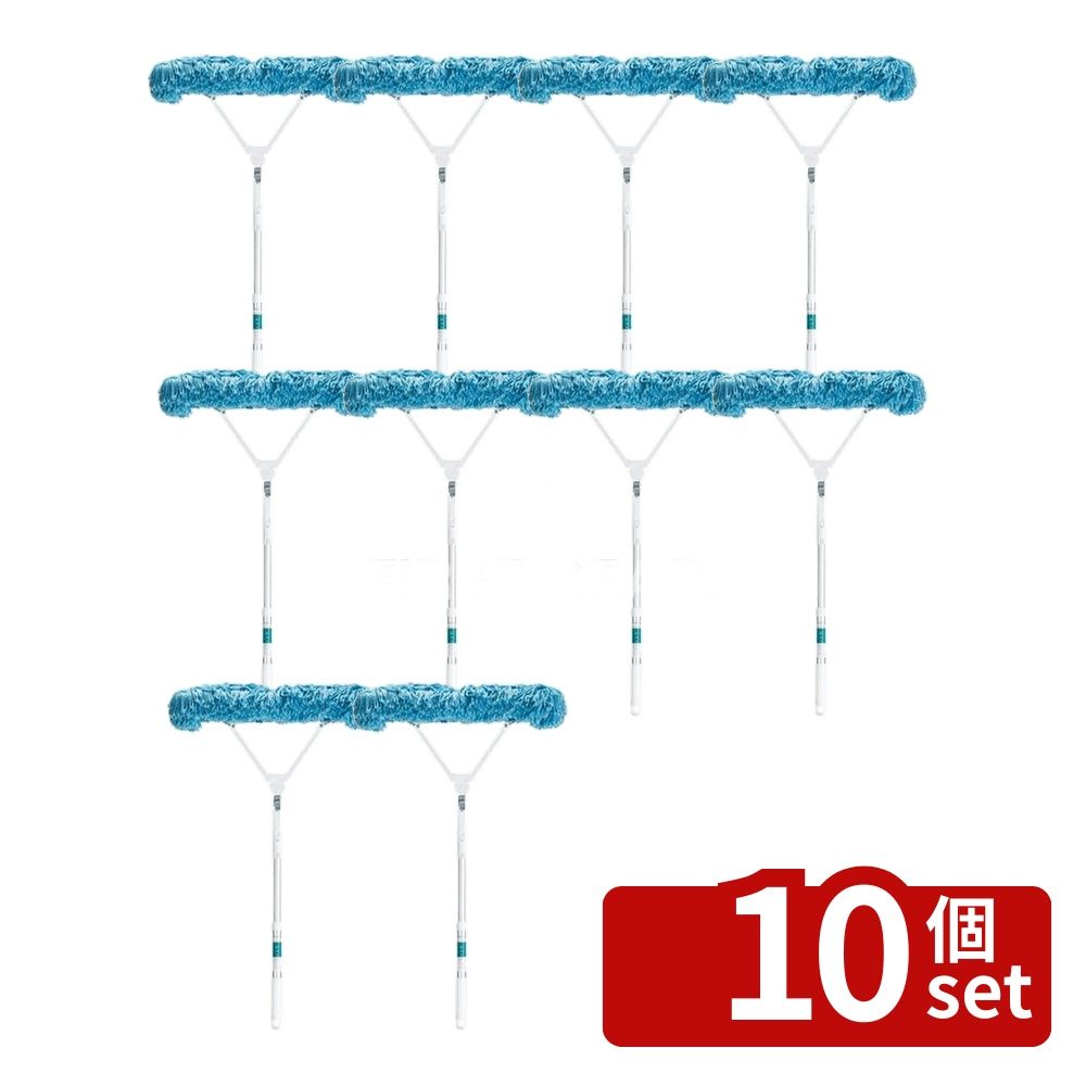 【10個セット】テラモト(TERAMOTO) EFスイッチスィーパー CL-739-100-0 [法人限定] | テラモト スイーパー ホコリ取り 清掃用品 モップ マイクロファイバー 伸縮柄 高所掃除 ハタキ モップ糸 掃除道具 業務用掃除 清掃機器 清掃モップ ホコリキャッチ 伸縮ポール