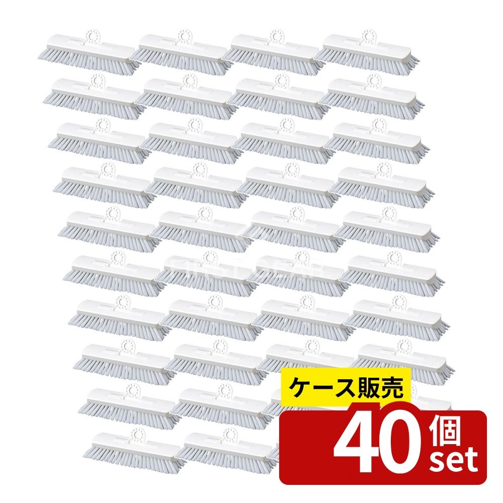 【箱売り 40個セット】テラモト(TERAMOTO) EFフラットブラシ スペア 20cm CL-745-120-0 [法人限定] | テラモト フラットブラシ EFブラシ スペアブラシ 掃除ブラシ クリーニングブラシ プロ用ブラシ 業務用ブラシ 20cmブラシ ポリプロピレンブラシ 清掃用具 お掃除道具