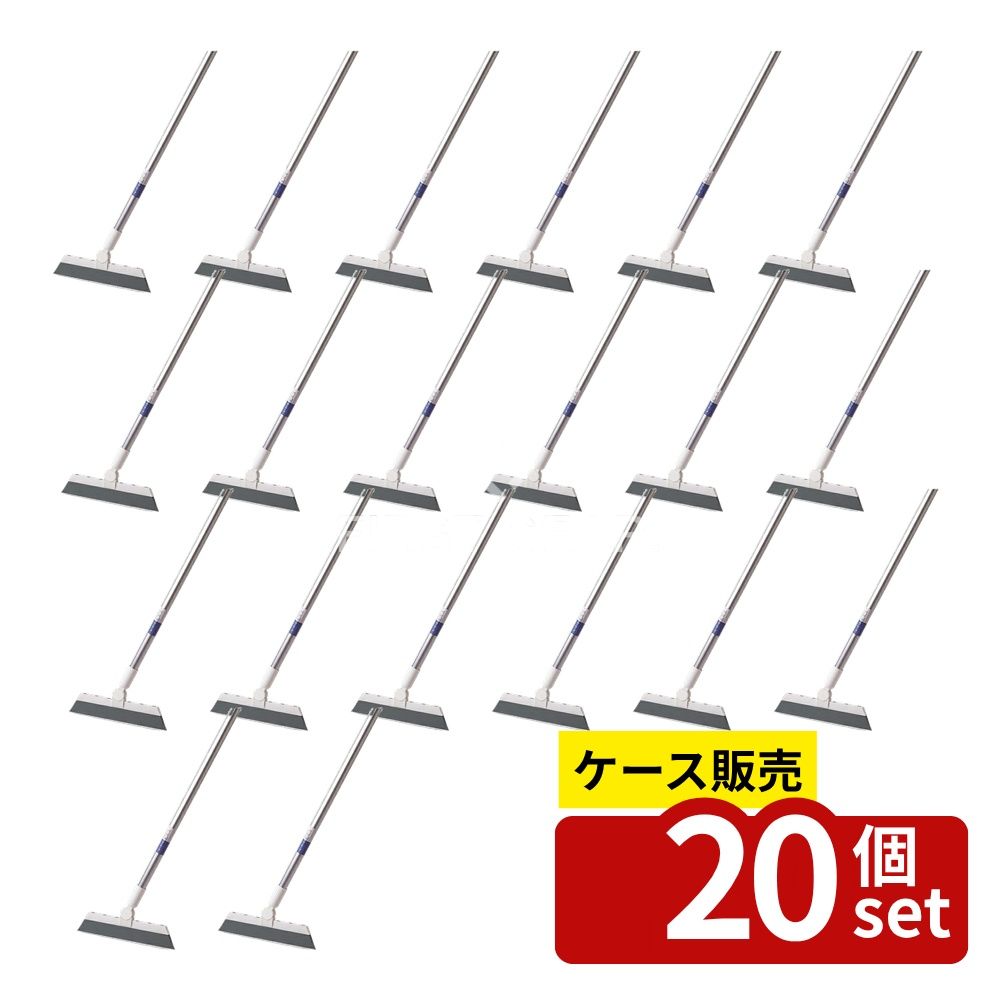 【箱売り 20個セット】テラモト(TERAMOTO) EFラバーブルーム 28cm CL-746-028-0 [法人限定] | ほうき ラバーブルーム ゴム製ほうき 28cm 清掃用品 生活雑貨 掃除用品 便利用品 水切り ゴムブレード タイル水切り アルミ柄 ホウキ テラモト 掃除道具