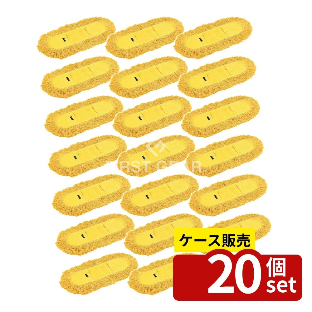 【箱売り 20個セット】テラモト(TERAMOTO) SPホールモップ60 替糸 60 CL-796-260-0 [法人限定] | テラモトホールモップ 替糸 スペアモップ モップ替え糸 フロアモップ 床掃除 綿モップ 吸着モップ ニューホールモップ 60cmモップ フローリング掃除 業務用モップ 32,604円