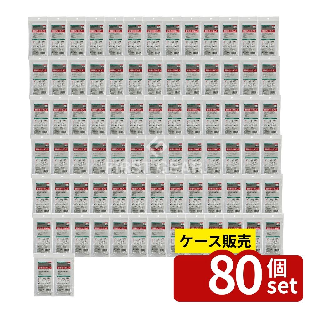 緑であること活動の領域