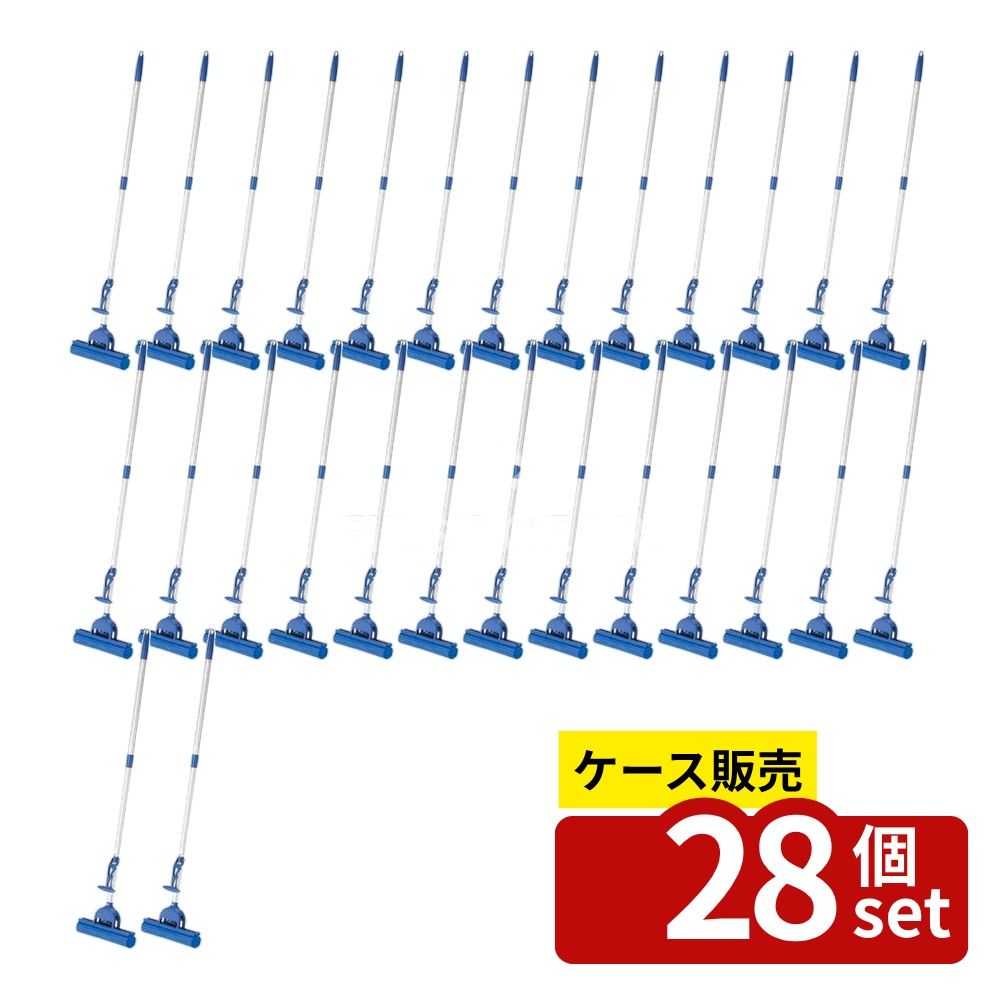 【箱売り 28個セット】テラモト(TERAMOTO) 吸水スポンジモップ E-2 伸縮柄 CL-844-900-0 [法人限定] | 吸水スポンジモップ テラモト モップ 伸縮柄 スポンジモップ 清掃用品 水拭きモップ 洗浄モップ お風呂掃除 洗車モップ タイル清掃 PVAスポンジ アルミモップ 28,940円