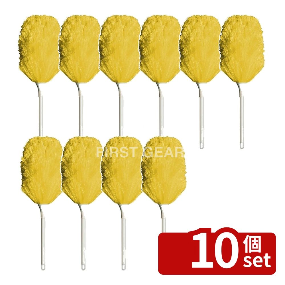 【10個セット】テラモト(TERAMOTO) MMフラワークリーン イエロー M CL-896-020-5 [法人限定] | テラモト MMフラワークリーン フラワークリーン 掃除用具 ホコリ取り 静電気掃除 ダスティングブラシ ナイロンブラシ ABS樹脂 460mm イエロー 掃除用品 業務用クリーナー