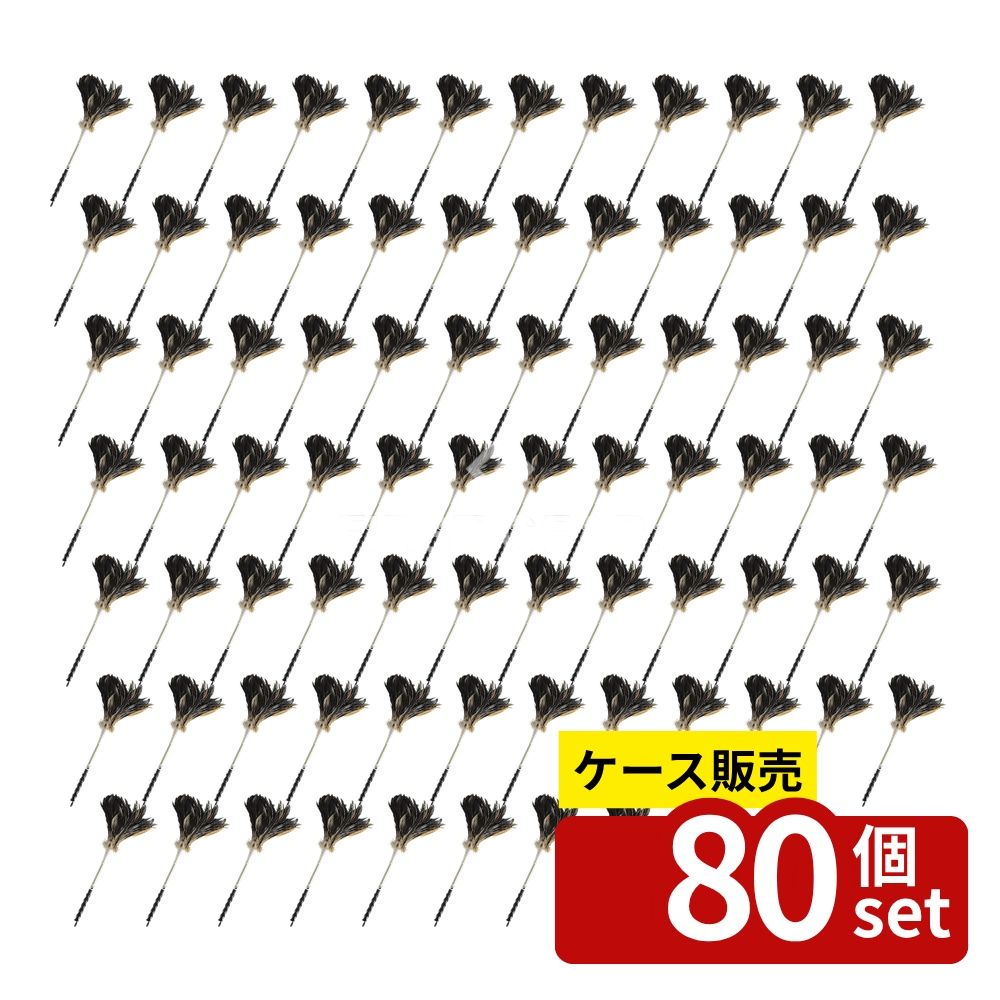 緑であること活動の領域