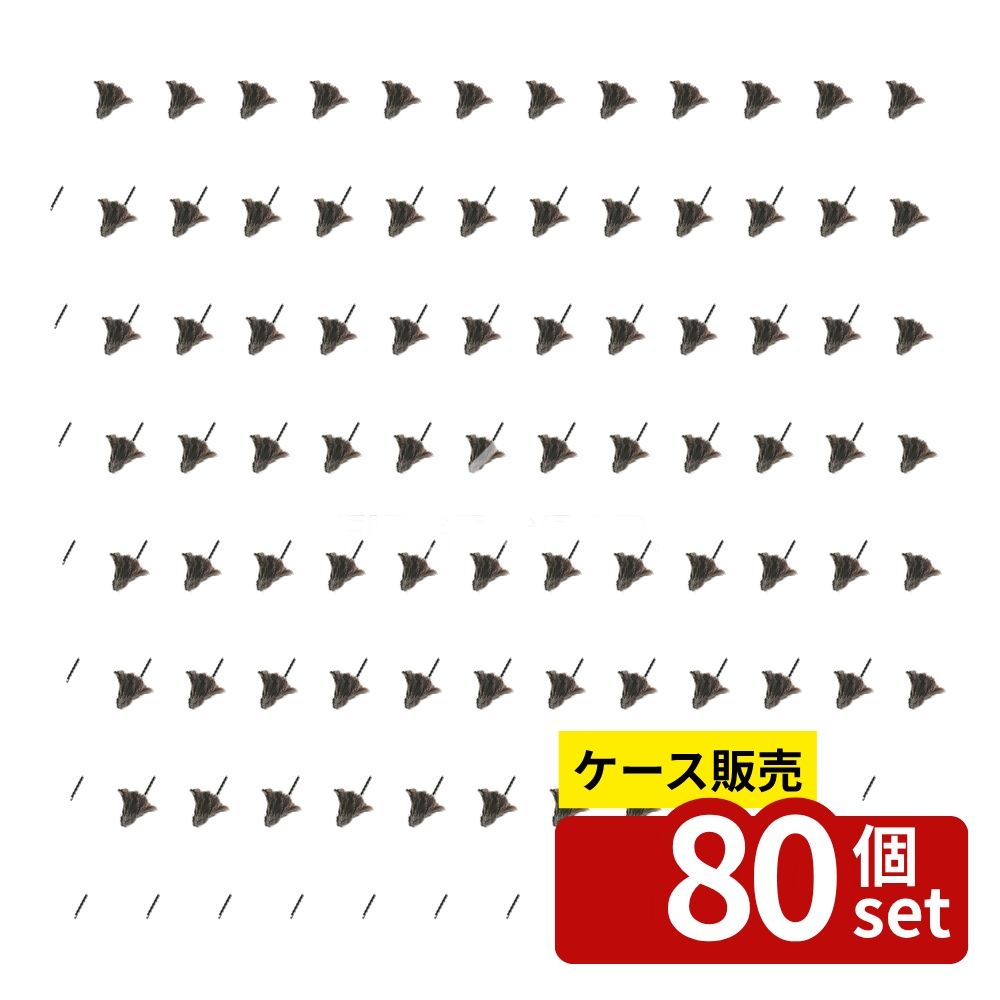 緑であること活動の領域