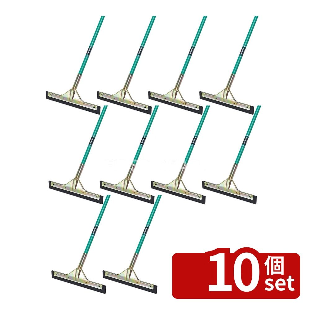 【10個セット】テラモト(TERAMOTO) 耐油ドライヤー 40cm CL-939-101-0 [法人限定] | 耐油ドライヤー テラモト ドライヤー 40cm 厨房用 店舗用 商業施設 水切り 清掃用品 油こぼれ 清掃用具 オフィスビル ホテル 耐油 ゴム製 清掃器具 スチールパイプ ニトリルゴム
