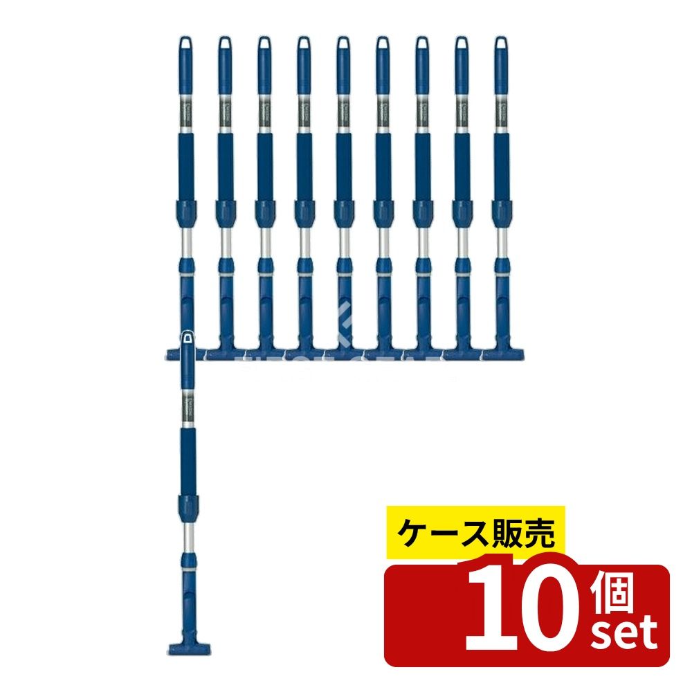 【箱売り 10個セット】テラモト(TERAMOTO) FXハンドル アルミ伸縮柄 ミニ ブルー CL-945-180-0 [法人限定] | テラモト FXハンドル アルミ伸縮柄 ミニ ブルー ハンドル 伸縮柄 清掃用品 モップ アミューズメント施設 軽量 ハンドルアルミ 便利 ハンドルミニ 外 法人限定