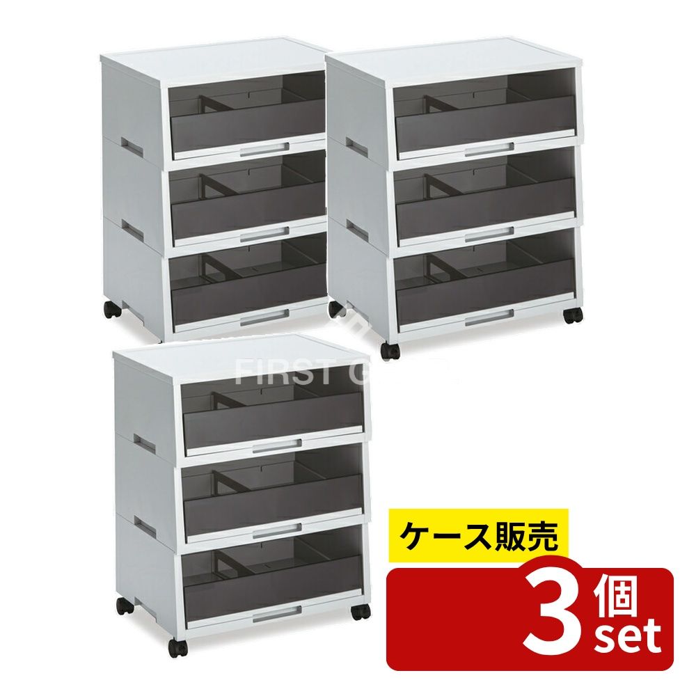 【箱売り 3個セット】 テラモト ペーパー分類ボックス ダークグレー A-3 深型 3段 DS-187-503-5