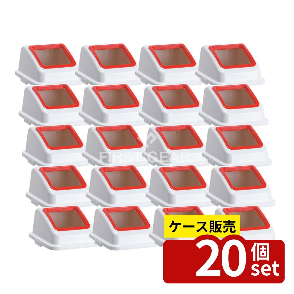 緑であること活動の領域 ゴミ箱-インテリア・寝具・収納