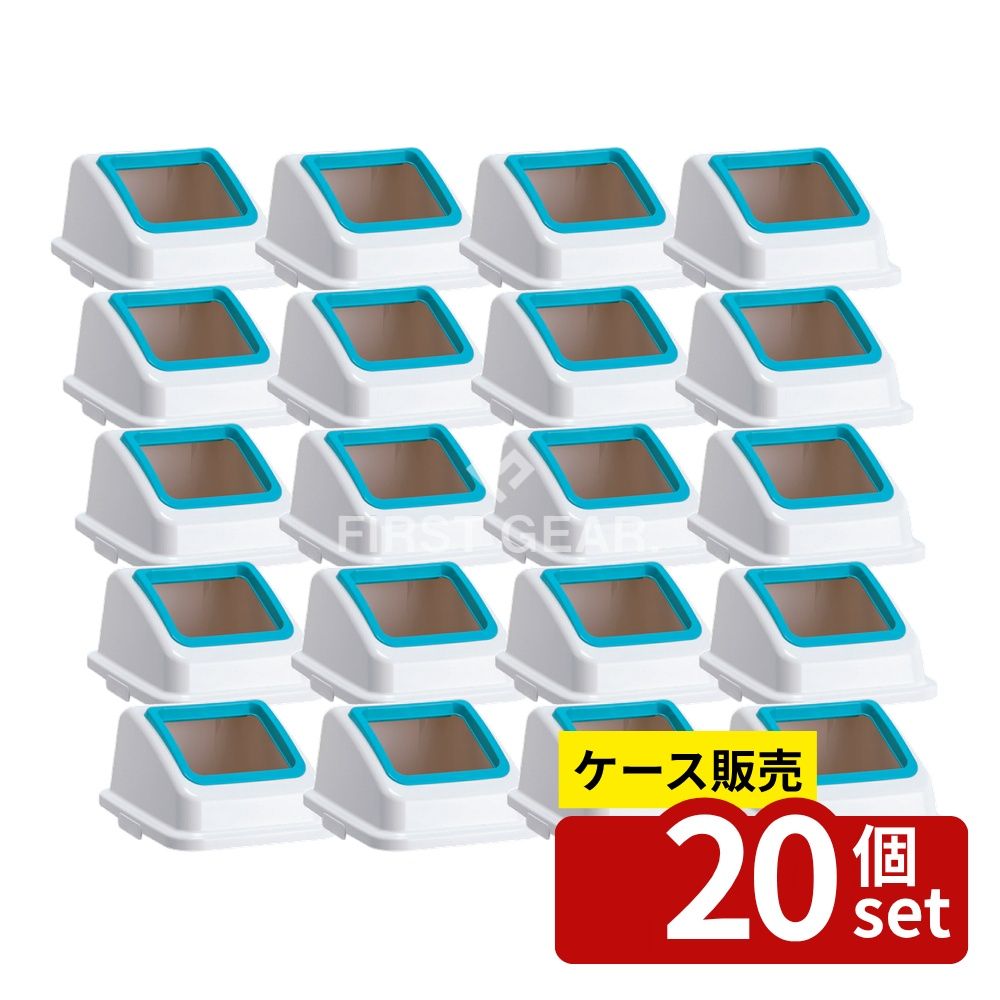 緑であること活動の領域 インテリア・寝具・収納-ゴミ箱