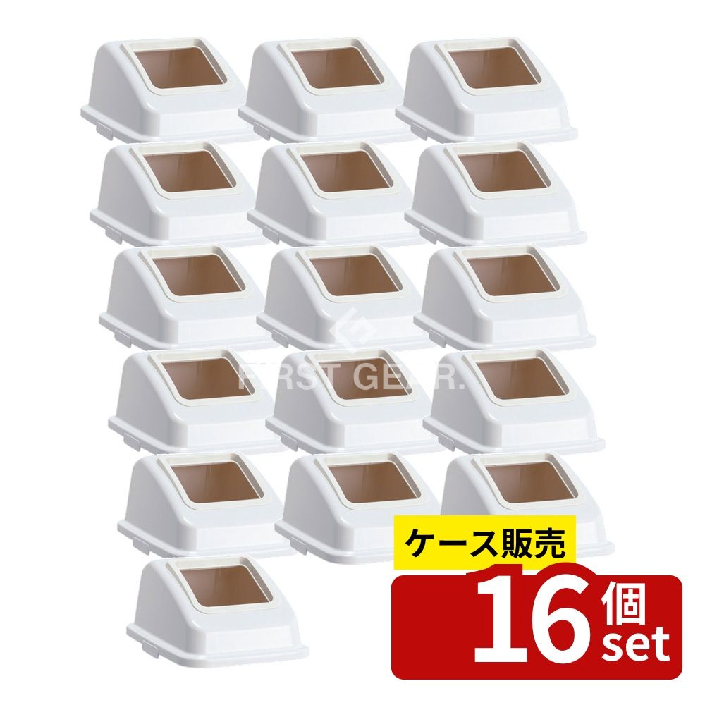 緑であること活動の領域 ゴミ箱-インテリア・寝具・収納