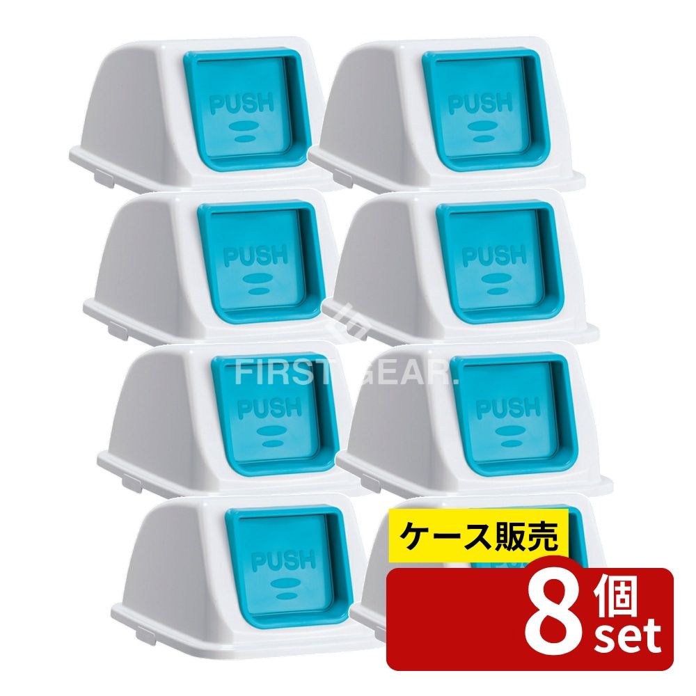 【箱売り 8個セット】 テラモト エコ分別カラーペールW90 蓋のみ 本体別売り 青 プッシュ もえないゴミシール付 DS-194-823-3 | ゴミ箱 分別 ゴミ箱 フタ プッシュ もえないゴミ テラモト エコ分別ペール テラモト ゴミ箱 分別ペール 青 フタ青 リサイクル