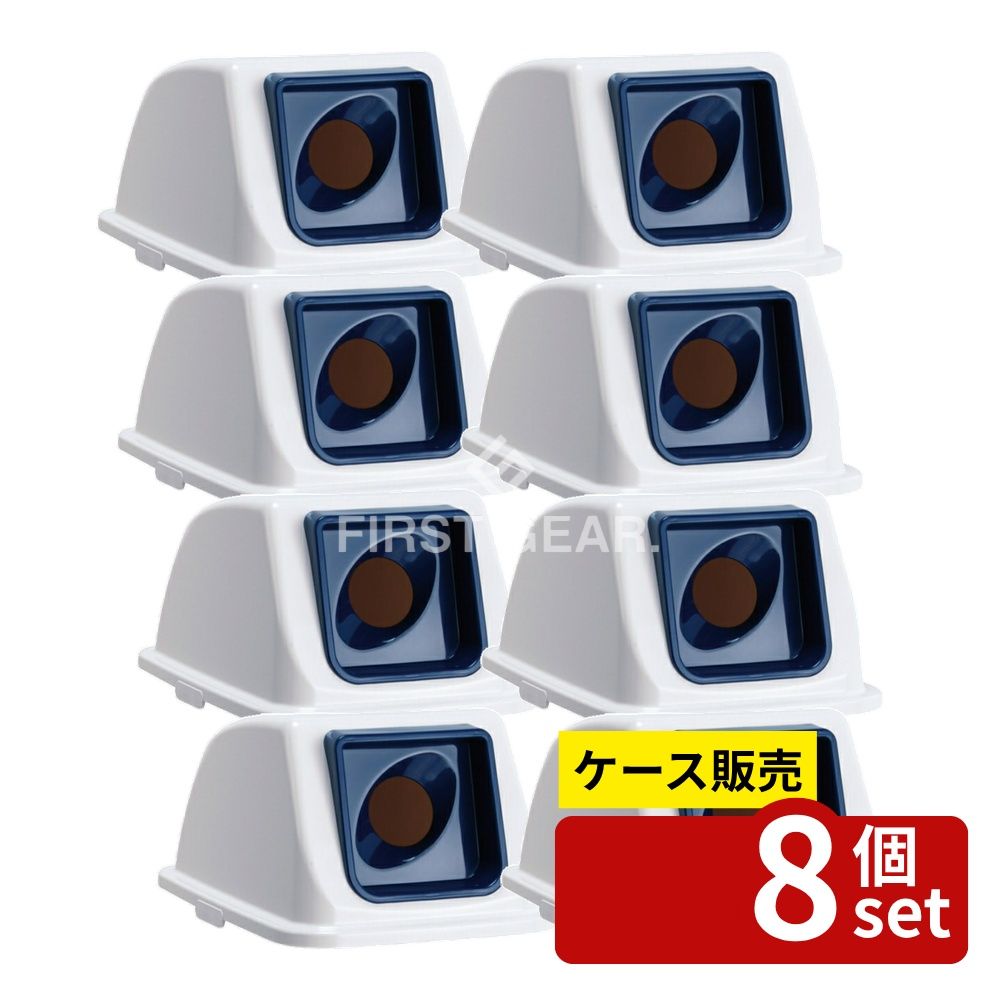 【箱売り 8個セット】 テラモト エコ分別カラーペールW90 蓋のみ 本体別売り 紺 丸穴 あきかんシール付 D DS-194-831-7 | エコ分別カラーペール 分別ゴミ箱 ゴミ箱 フタ 紺 丸穴 あきかん テラモト エコ ゴミ分別 カラー ペール 使い捨て ゴミ bin 収納 分別容器