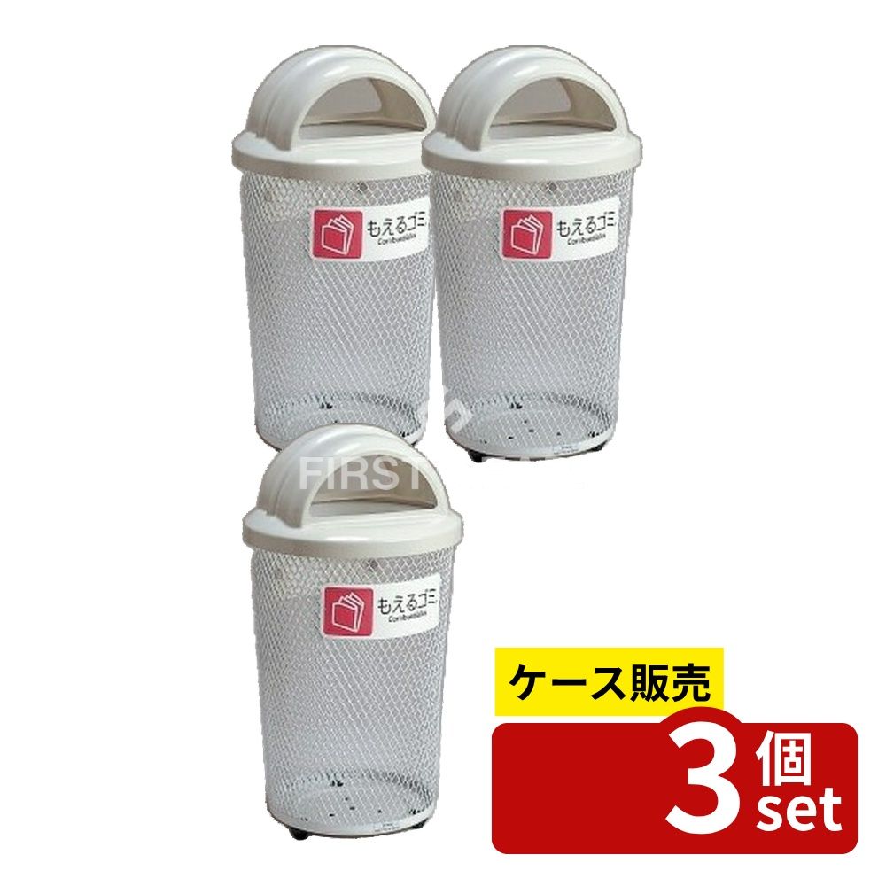 緑であること活動の領域 ゴミ箱-インテリア・寝具・収納