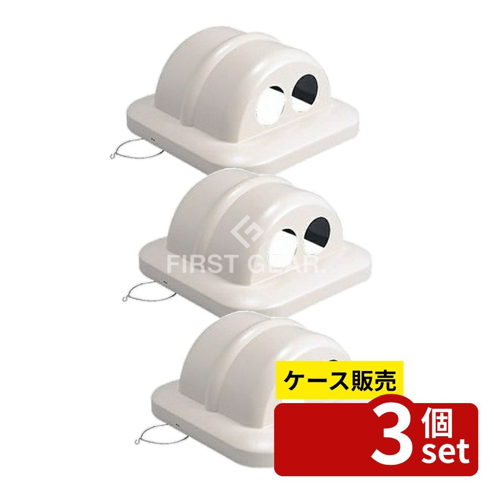【箱売り 3個セット】テラモト(TERAMOTO) グランドコーナー用 蓋 440角B (カン・ビン用) DS-200-561-0 [法人限定] | テラモト 蓋 分別用 蓋 440角 ゴミ箱 ベージュ カン ビン用 用品 ゴミ分別 ゴミ箱用 ステンレスワイヤー AES樹脂 日本製 DS-200-561-0