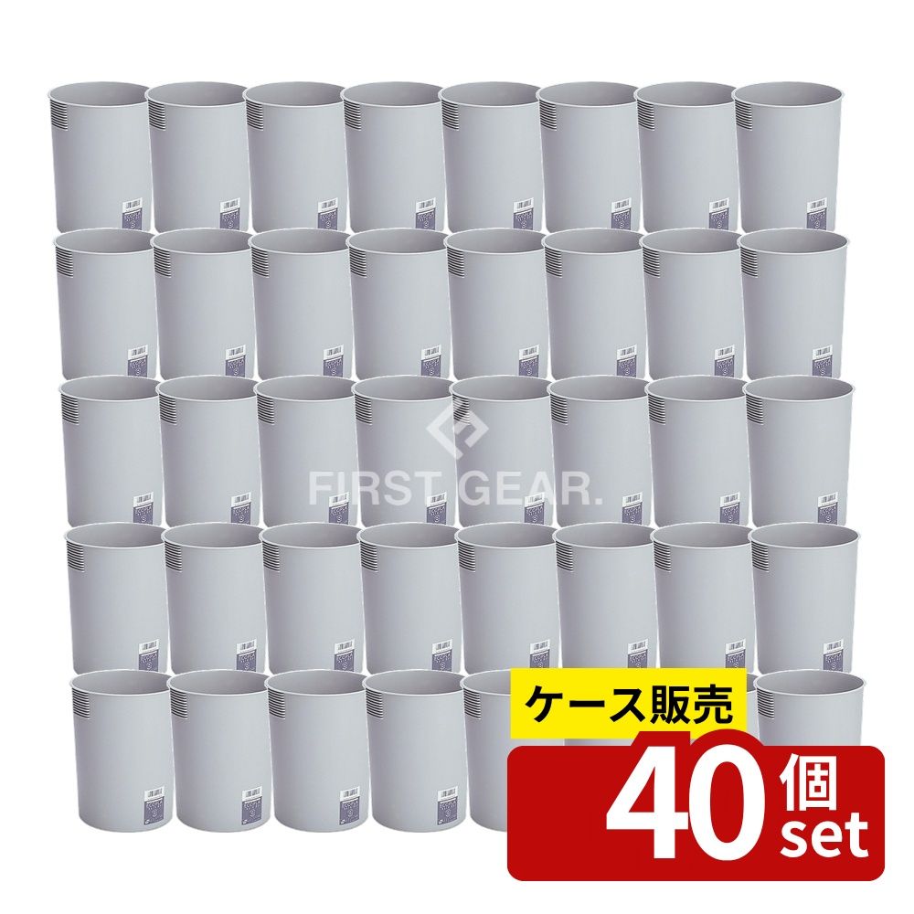 【箱売り 40個セット】テラモト(TERAMOTO) エコプラ屑入 灰 DS-215-000-6 [法人限定] | ゴミ箱 テラモト エコプラ屑入 屑入れ 屋内用 ゴミ入れ コンパクト 再生樹脂 ポリプロピレン デスク周り 環境配慮 小型 9.5L グレー 軽量 おしゃれ 清掃用品 業務用 家庭用 収納｜ファーストFACTORY