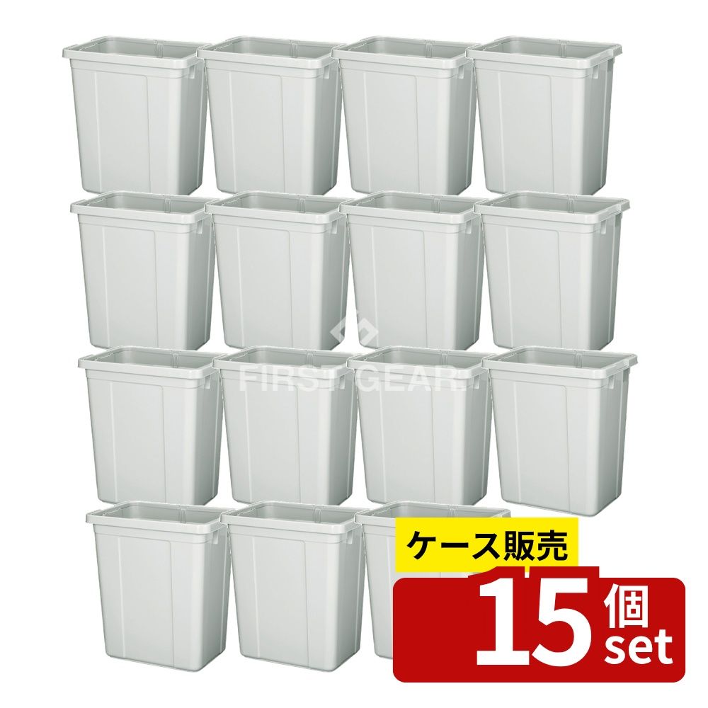 【箱売り 15個セット】テラモト(TERAMOTO) エコペールEC 本体 70 DS-216-202-0 [法人限定] | エコペール ゴミ箱 角型 75L エコ ペール プラスチック おしゃれ 分別 ゴミ捨て 環境配慮 シンプル 収納 台所 便利 キッチン 季節収納 屋外 事務所 リビング グレー 再生材