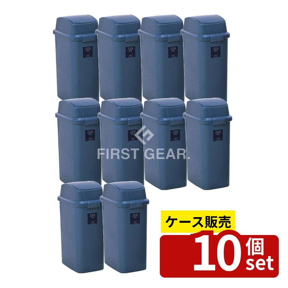 緑であること活動の領域 インテリア・寝具・収納-ゴミ箱