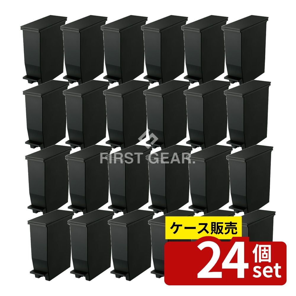 【箱売り 24個セット】テラモト(TERAMOTO) ペダルオープンスリム13L ブラック DS-218-813-7 [法人限定] | ゴミ箱 13L ペダルオープン ダストボックス ソロウ スリム キッチン ゴミ箱 おしゃれ 防汚 抗菌 両開き フットペダル 分別 袋止め キャスター付き 縦型 薄型