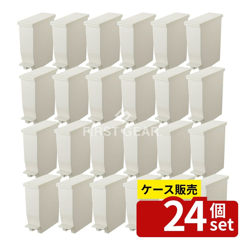 【箱売り 24個セット】テラモト(TERAMOTO) ペダルオープンスリム13L ホワイト DS-218-813-8 [法人限定] | ゴミ箱 ペダル ゴミ捨て ダストボックス 抗菌 防汚 45L 35L コンパクト おしゃれ シンプル スリム 日本製 国産 蓋付き フタ付き ペダル式 キャスター付き 両開き