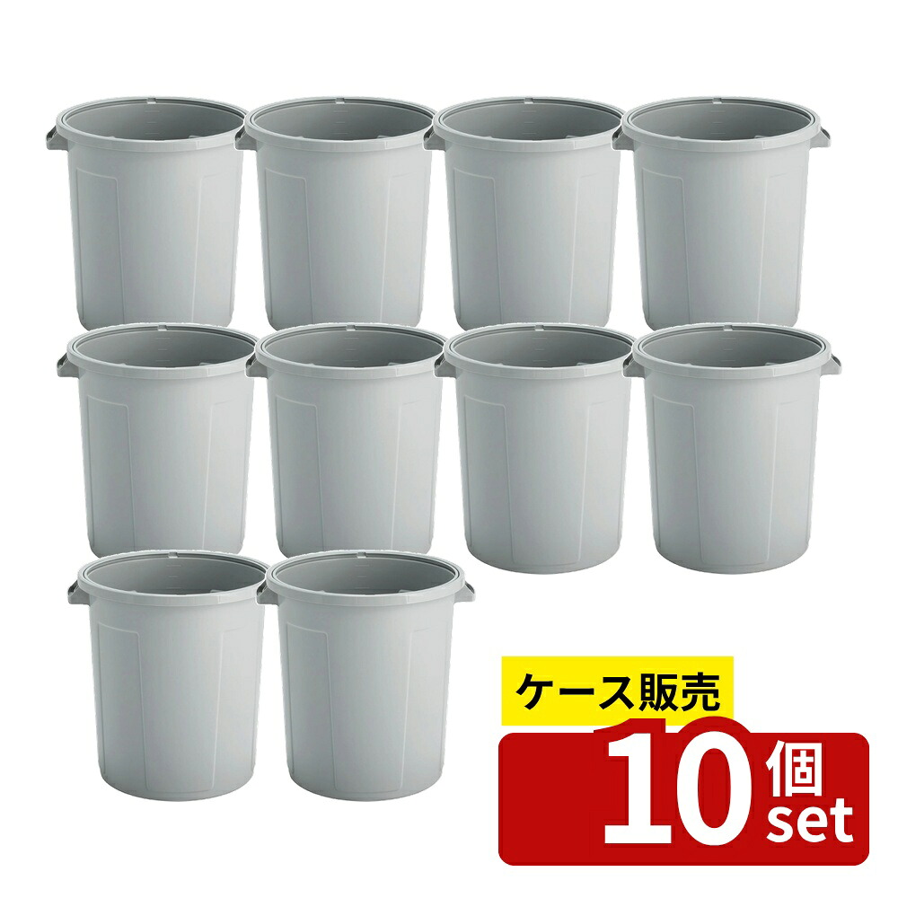 緑であること活動の領域 インテリア・寝具・収納-ゴミ箱