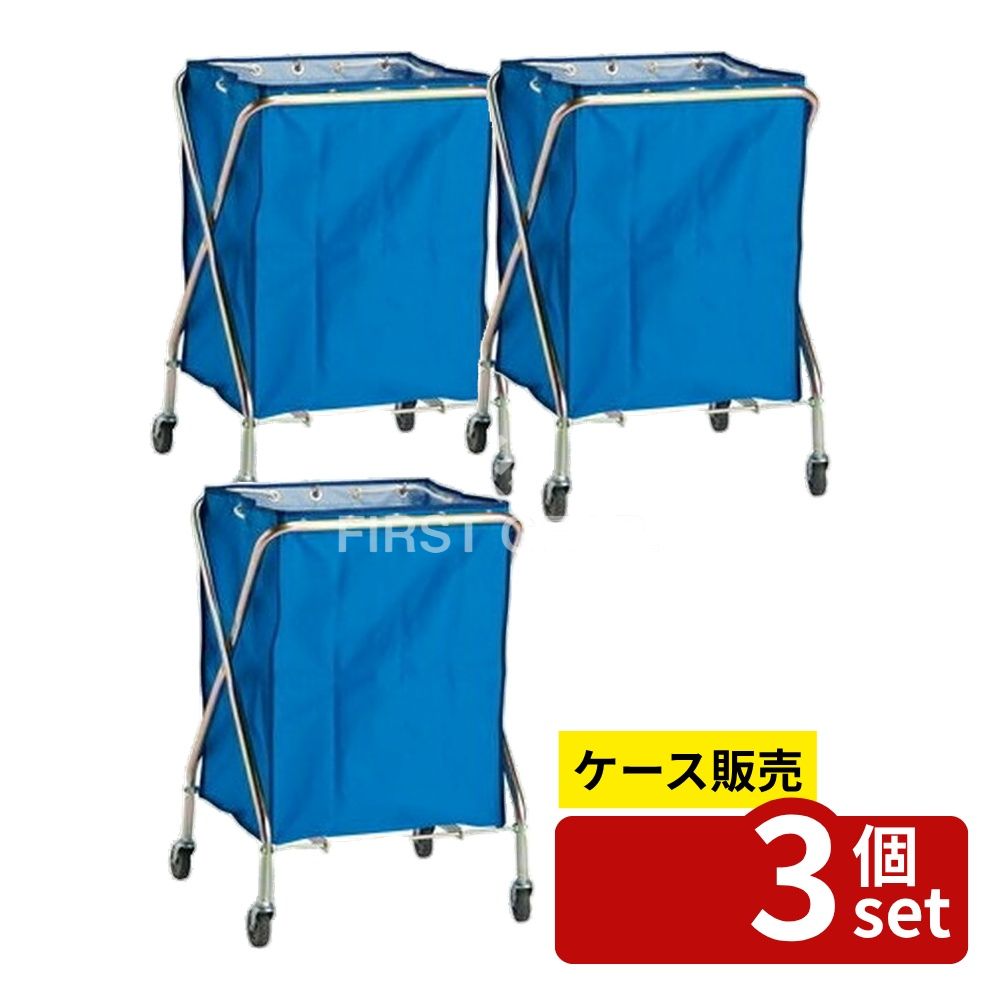 【箱売り 3個セット】テラモト(TERAMOTO) ダストカーSD (本体.袋セット) 小 DS-225-031-3 [法人限定] | ダストカー テラモト 折りたたみカート ゴミ収集カート スチールカート ナイロン袋 キャスター付き 小型カート ダストボックス 運搬カート 132L ゴミ運搬