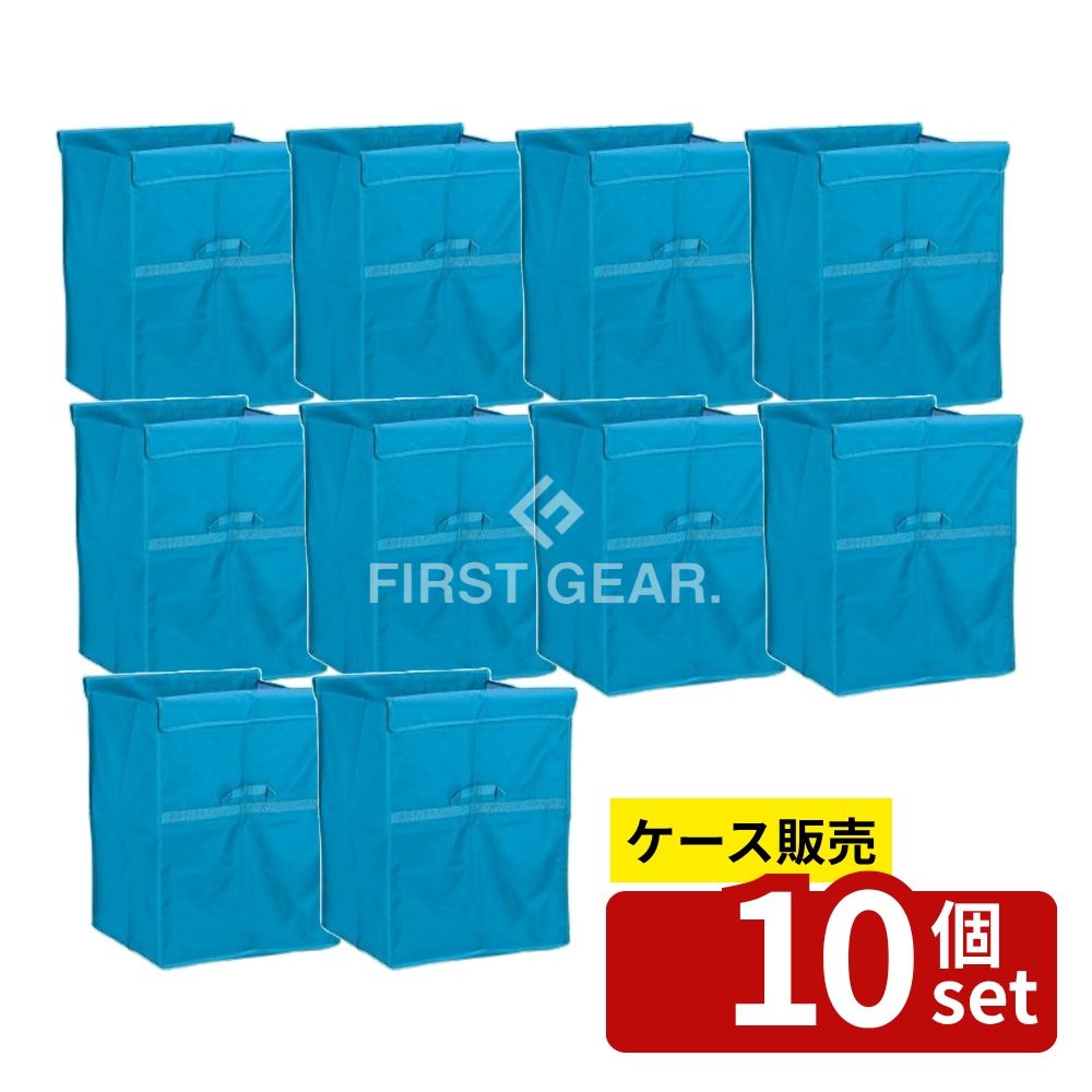 【箱売り 10個セット】テラモト(TERAMOTO) スタンディングカート(替袋E)青 ファスナーなし 小 DS-226-450-3 [法人限定] | スタンディングカート 運搬カート 替袋 ナイロン製 業務用 工場 店舗 ファスナーなし 小 自立カート 収納カート おしゃれカート 運搬バッグ