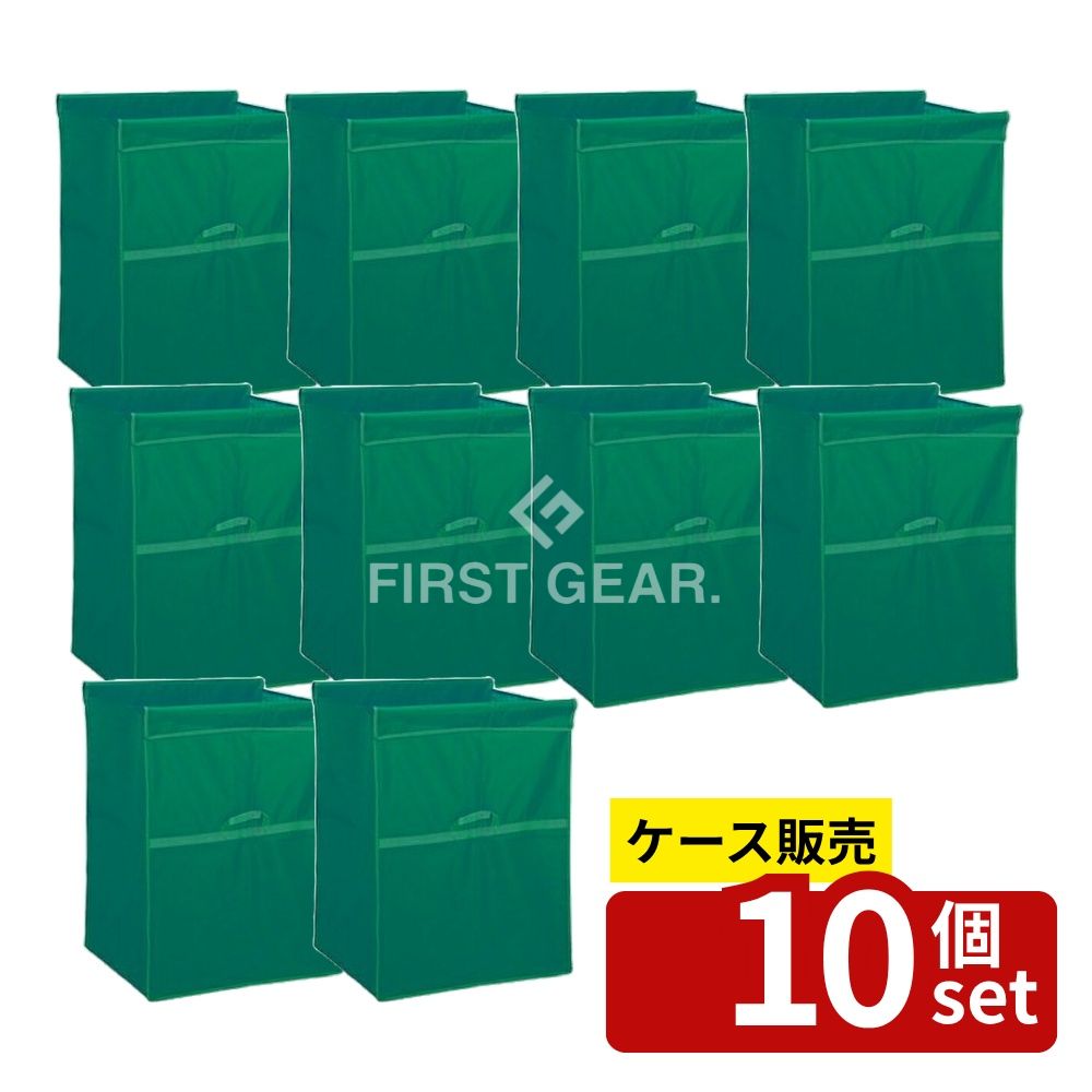【箱売り 10個セット】テラモト(TERAMOTO) スタンディングカート(替袋E)緑 ファスナーなし 大 DS-226-460-1 [法人限定] | スタンディングカート テラモト 替袋 ゴミ回収 ナイロン袋 分別 ゴミ袋 緑 ファスナーなし 大 塩ビ不使用 丈夫な袋 カート用袋 用途 素材 耐久性