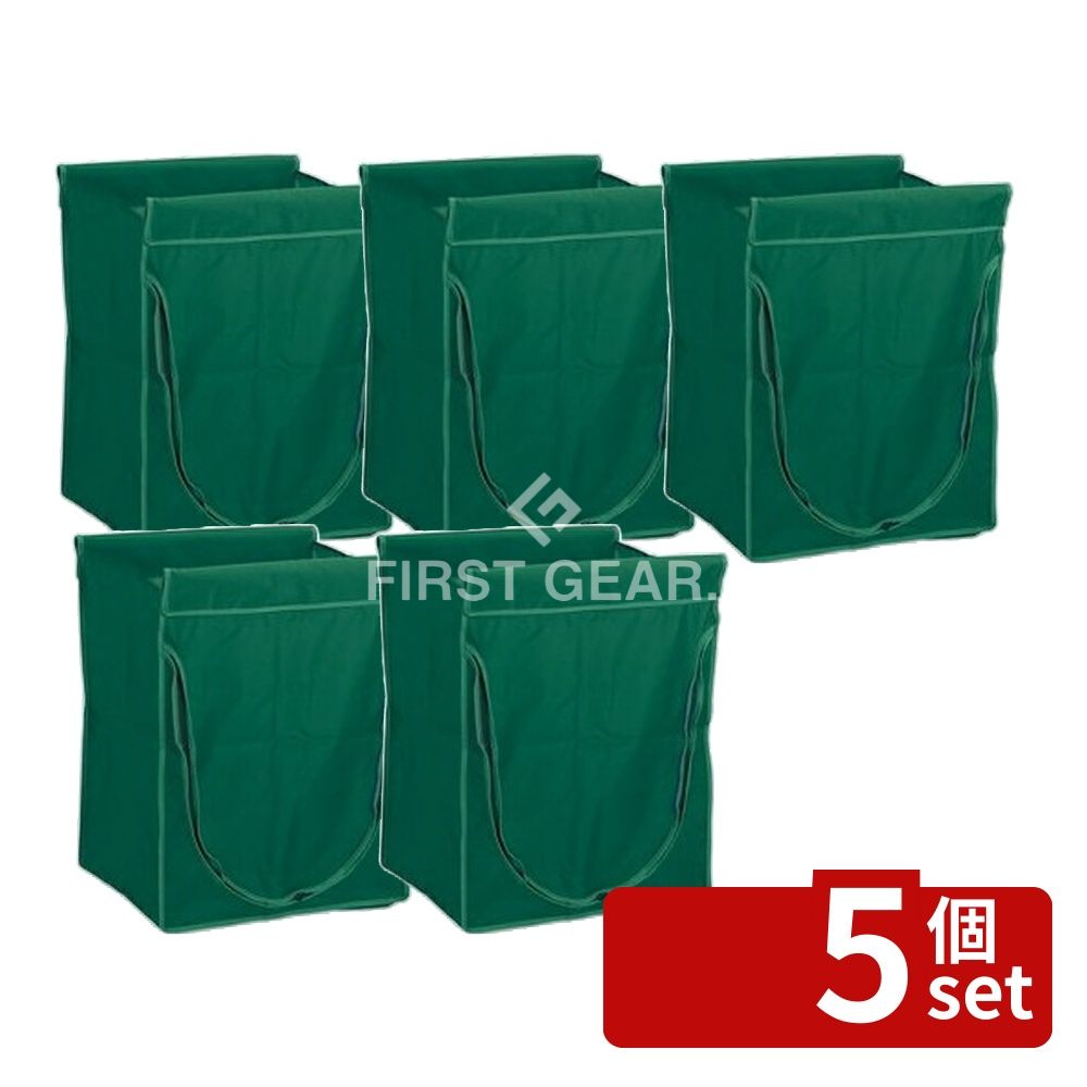 【5個セット】テラモト(TERAMOTO) スタンディングカート(替袋E)緑 ファスナー付 小 DS-226-550-1 [法人限定] | スタンディングカート 運搬カート 替袋 ファスナー付 ナイロン製 業務用 工場 店舗 袋 緑 カート用品 ファスナーなし リサイクル 塩ビ不使用 収納袋