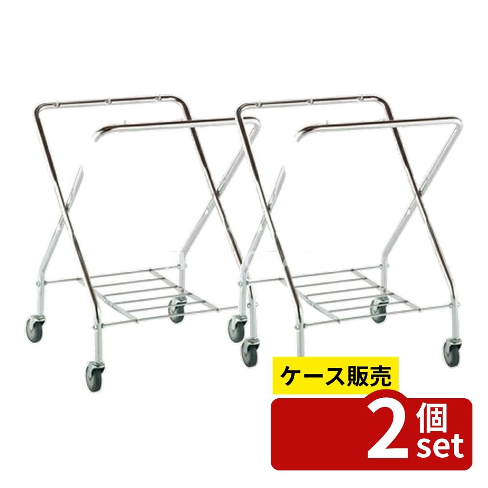 【箱売り 2個セット】テラモト(TERAMOTO) BMダストカー(フレーム) 大 φ100キャスターバンパー無し DS-232-041-0 [法人限定] | ダストカー テラモト ゴミ箱 大型 ゴミ収集 車両 キャスター 収集カート 分別ダストカート 折りたたみ式 スチール製 分別回収 作業用カート