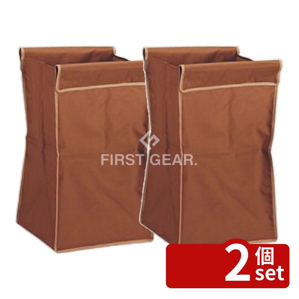 【2個セット】テラモト(TERAMOTO) BMダストカー 替袋E 茶 ミニ DS-232-301-4 [法人限定] | テラモト BMダストカー袋 ゴミ袋 分別 ゴミ 分別回収 ミニ袋E 茶 ダストカー 袋 替袋 清掃用品 清掃ゴミ箱 ナイロン100% 塩ビ不使用 日本製 便利 ゴミ仕分け 丈夫 収納 道具