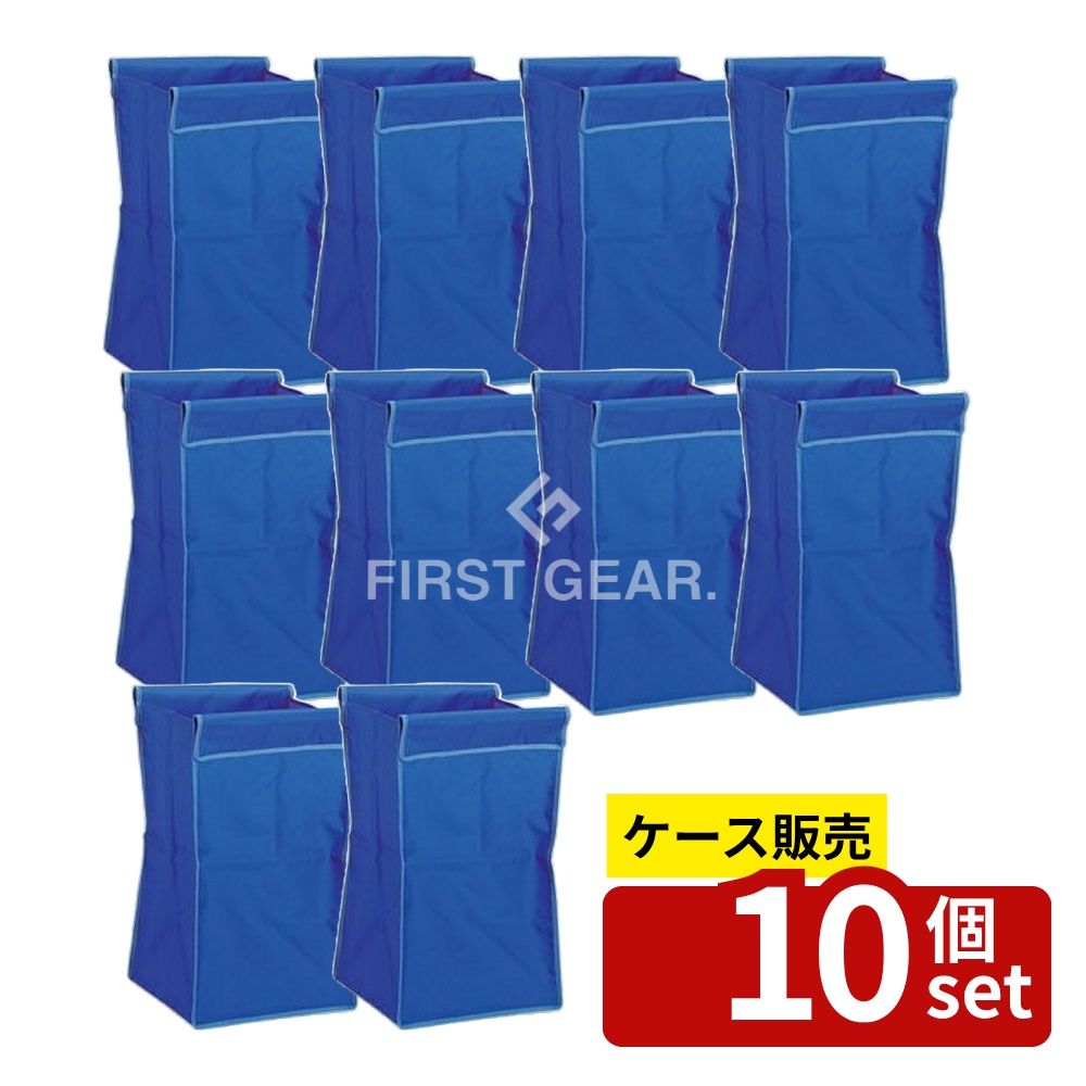 【箱売り 10個セット】テラモト(TERAMOTO) BMダストカー 替袋E 紺 ミニ DS-232-301-7 [法人限定] | ダストカー テラモト BMダストカー 大型 業務用カート 袋E ミニ 70L 運搬カート ゴミ収集 ゴミ箱 紺色 袋 テラモト製 ナイロン製 ダストカート 廃棄物処理 分別ゴミ