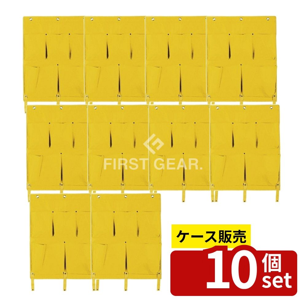 【箱売り 10個セット】テラモト(TERAMOTO) BMダストカー 専用ポケットE 黄 大 DS-232-530-5 [法人限定] | BMダストカー ポケット イエロー 大テラモト カー用品 小物入れ ダストカー用 570×670 テラモト商品 ナイロンポケット ダストカーアクセサリー ポケットE