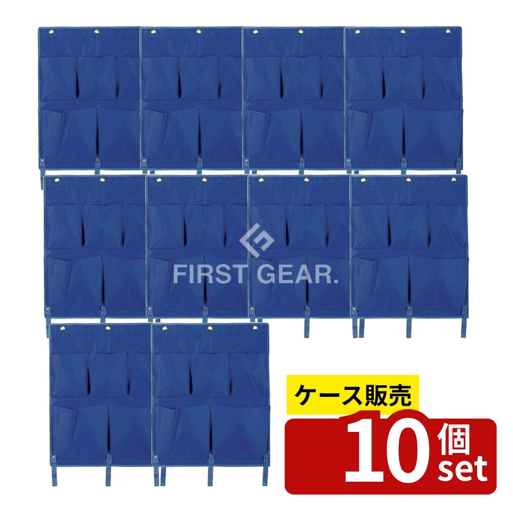 【箱売り 10個セット】テラモト(TERAMOTO) BMダストカー 専用ポケットE 紺 大 DS-232-530-7 [法人限定] | BMダストカー ポケット 大 紺 テラモト BMダストカー ナイロン 小物ポケット 収納ポケット 清掃用ポケット ダストカー用ポケット カーゴポケット 570×670mm