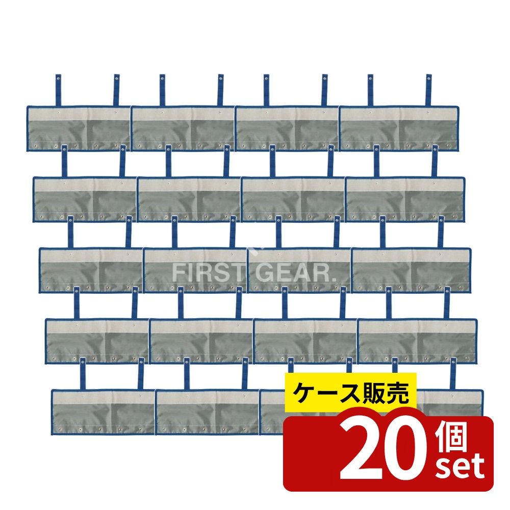 【箱売り 20個セット】テラモト(TERAMOTO) BMオーダーポケット ベース ブルー スタンディング大用 DS-232-691-3 [法人限定] | テラモト BMオーダーポケット スタンディング ポケット カート用ポケット ベース テラモト ポケットベース 清掃用品 ゴミ回収分別 26,398円