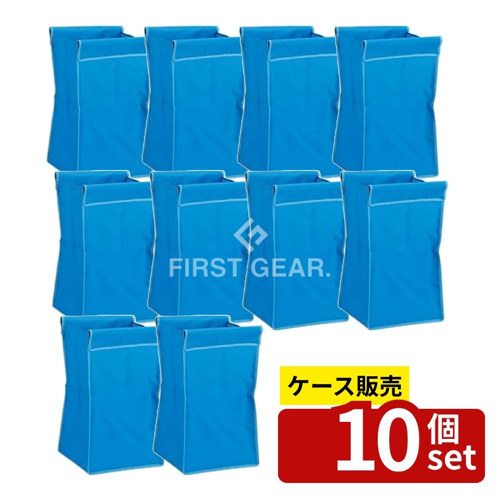 【箱売り 10個セット】テラモト(TERAMOTO) BMダストカー エコ替袋 青 ミニ DS-232-701-3 [法人限定] | テラモト BMダストカー ダストカー エコ袋 ミニ テラモトエコ袋 ゴミ箱 青 70L ダストカート 業務用 紙ゴミ 分別回収 エコタイプ ポリエステル 再生PET 環境配慮