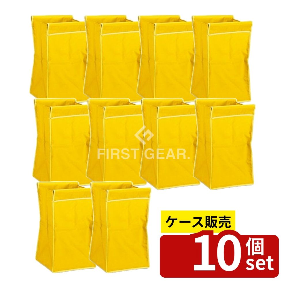 【箱売り 10個セット】テラモト(TERAMOTO) BMダストカー エコ替袋 黄 ミニ DS-232-701-5 [法人限定] | テラモト ダストカー袋 ミニエコ袋 ゴミ袋 エコ袋 黄 再生PET 公共施設 工場 オフィス 清掃用品 清掃 袋 日本製 トラスコ中山 ゴミ回収 環境配慮 柔らかい素材 70L
