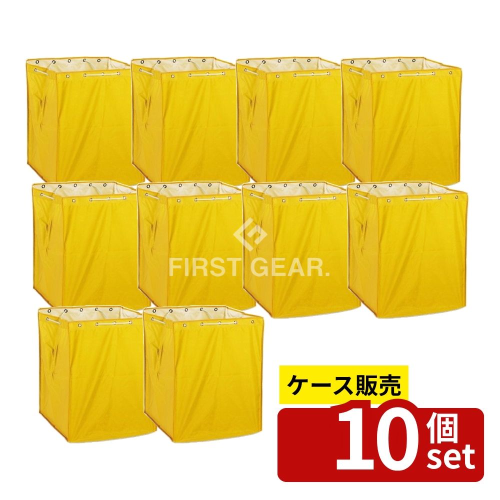 【箱売り 10個セット】テラモト(TERAMOTO) BMダストカー エコ替袋 黄 大 DS-232-730-5 [法人限定] | ダストカー エコ袋 テラモト ゴミ袋 工場用 清掃用品 オフィス用 大袋 黄 236L 再生PET ポリエステル 環境配慮 ゴミ回収 公共施設 大容量 清掃 ダストカート｜ファーストFACTORY