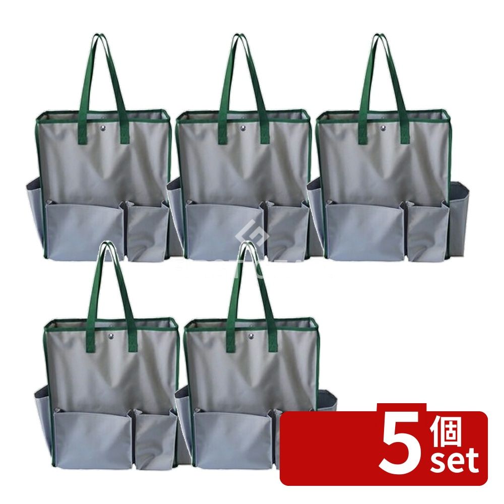 【5個セット】テラモト(TERAMOTO) BMトートバッグ グリーン DS-233-200-1 [法人限定] | BMトートバッグ トートバッグ Mサイズ テラモト グリーン 清掃小物 バッグ 自立式 スナップボタン 防水 ナイロン 収納 戸口広め おしゃれ 水場作業 底鋲付き スタイリッシュ 軽量
