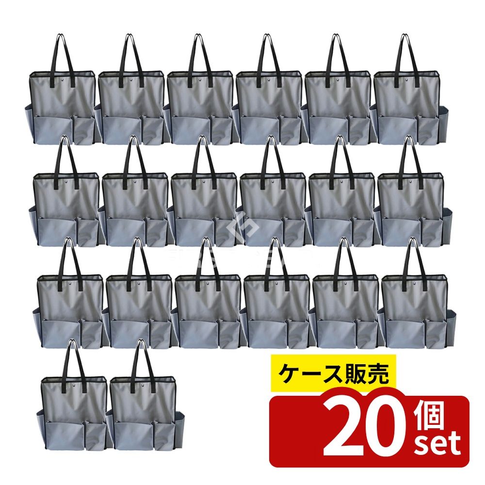 【箱売り 20個セット】テラモト(TERAMOTO) BMトートバッグ ブラック DS-233-200-9 [法人限定] | BMトートバッグ ブラック トートバッグ ナイロンバッグ 清掃バッグ スマートバッグ 大容量バッグ ショッピングバッグ 軽量バッグ おしゃれバッグ おすすめバッグ