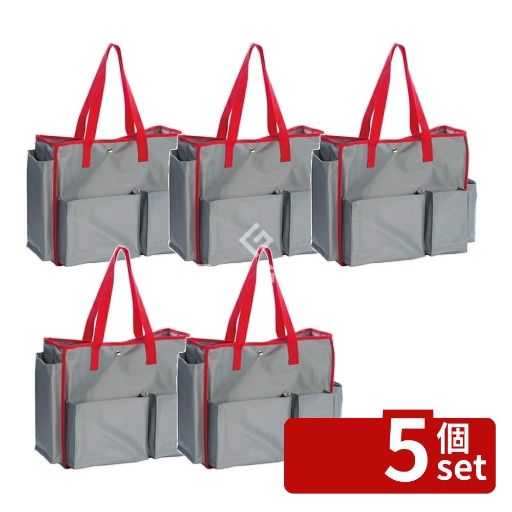 【5個セット】テラモト(TERAMOTO) BMトートバックS レッド DS-233-201-2 [法人限定] | トートバッグ 清掃用品 テラモト BMトートバッグ ナイロン バッグ スタイリッシュ トートバック 赤 おしゃれ 収納バック スマート 自立式 小物収納 Zoning清掃 用途別バッグ｜ファーストFACTORY